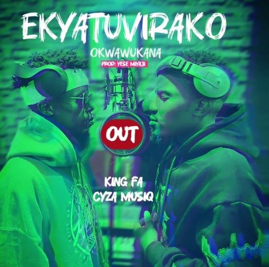 Ekyatuvirako Okwawukana